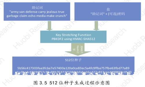 深入解析虚拟币KM：投资者必知的趋势与机会