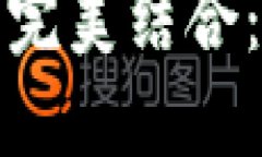 虚拟币与黄金的完美结合：探索新投资机会