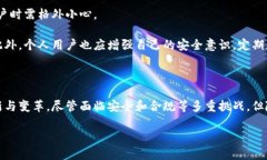 虚拟币账户与协议：深入解析数字货币生态系统