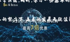   深入探讨QUN虚拟币：投资者必须了解的价值与前