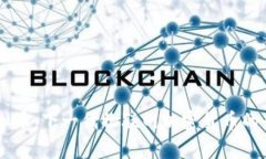 IOTA虚拟币：下一代物联网加密货币的全面解析