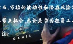   UCT虚拟币：未来的投资新领航者？ /  guanjianci