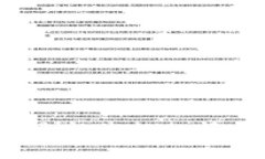 2023年虚拟币最新价格行情及投资策略分析