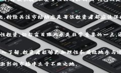 WC虚拟币：了解数字货币的未来与投资潜力关键词