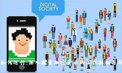 虚拟币如何运行：深入探索加密货币的工作机制