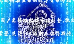   虚拟币TCC：解析其价值、应用与未来趋势 /  g