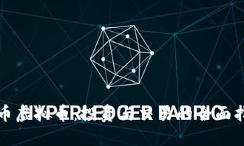 钛币虚拟币：投资与交易的全面指南