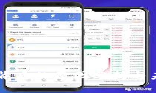 虚拟币涨价背后的原因分析与未来趋势展望