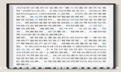 莱特币今日现状分析：市场趋势、技术发展与未