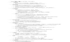 STOX虚拟币：区块链投资的新机遇与挑战