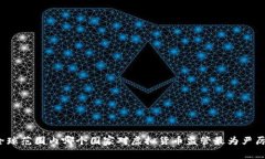 全球范围内哪个国家对虚拟货币监管最为严厉？