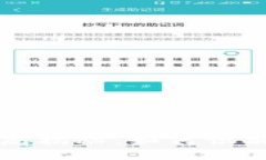 刷虚拟币最新骗局揭秘：如何识别与防范投资陷