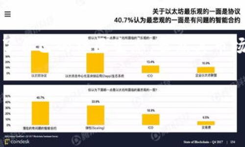 在加密货币的世界中，CAT（Catcoin）是一种数字货币，其名称中的“Cat”代表猫这一主题，通常与将猫咪文化与区块链技术结合的项目相关。以下是对CAT虚拟币的详细介绍，包括它的背景、用途、市场表现及其与其他加密货币的对比。

CAT（Catcoin）虚拟币简介
CAT，或Catcoin，是一种基于区块链技术的加密货币，其发展初衷旨在为猫咪爱好者和相关社群提供一个便捷的交易工具。与许多以动物为主题的加密货币一样，Catcoin不仅是数字资产，还是一种社区文化的象征。它通过结合轻松愉快的猫咪主题与严肃的金融技术，旨在吸引广泛用户的关注。

CAT的起源和发展
Catcoin的出现与2010年比特币的崛起息息相关，随着越来越多的人认识到加密货币的潜力，Catcoin也逐渐走入公众视野。最初的创建者希望利用猫咪这一全球广泛受欢迎的元素，创建一种有趣且具有实用性的虚拟币。起初，CAT主要用于小额交易和在线支付，但随着项目的发展，逐渐引入了更加复杂的功能。

CAT的主要特点
Catcoin的一大特色是其社区驱动的特性。支持者们不仅参与Catcoin的推广，还通过各种活动（如赠币、慈善捐款等）加深社区凝聚力。除了作为一种交易货币外，Catcoin还致力于支持猫咪相关的慈善活动，促进人们对宠物的关注。

CAT的用途与功能
CAT可以用于多种场景，包括在线商店、宠物用品购买以及与猫咪相关的服务支付等。此外，很多与猫有关的社交平台接受CAT作为支付手段，为猫奴们提供更加便利的消费体验。通过这种方式，用户不仅可以享受购物的乐趣，还能支持与猫有关的事业。

市场表现
在加密货币市场中，CAT的价值波动性相对较大。在过去的几年里，该币种经历了多次价格上涨和下跌，而这些波动往往和整个加密货币市场的趋势息息相关。 CAT的价值受市场需求、投资者信心及社区活动的影响很大。随着越来越多人加入Catcoin的圈子，其价值也逐渐被认可。

与其他加密货币的对比
CAT与比特币、以太坊等主流加密货币相比，虽然市值相对较小，但也具有独特的市场定位。比特币被视为数字黄金，而以太坊则更多地关注智能合约和去中心化应用。相比之下，Catcoin则更侧重于文化和社区建设，成为特定人群的象征。这种领域细分让Catcoin建立了自己独特的市场份额。

投资CAT的考虑因素
虽然CAT在某些领域表现出色，但对于潜在投资者来说，风险依然存在。加密货币市场极具波动性，CAT的价格受多重因素的影响，包括市场情绪、技术进步、政策法规等。此外，技术落后或竞争激烈都可能对其发展产生负面影响。因此，投资者在考虑投资CAT时，需对自身的风险承受能力做出清晰评估。

社区与未来展望
Catcoin的成功离不开其活跃的社区支持，社区成员通过社交媒体、论坛等平台不断推广Catcoin，提高其知名度和使用率。长远来看，随着宠物行业的蓬勃发展，CAT也可能滞后于这一趋势，这为其未来发展提供了丰富的可能性。不断创新的产品、技术以及积极的市场推广将是推动CAT未来向前发展的重要因素。

总结
CAT（Catcoin）作为一种独特的虚拟货币，不仅仅是一种交易工具，更是一种文化象征。它通过与猫咪主题的结合，吸引了大量的支持者，形成了自己的社区生态。虽然其市场表现存在一定的波动，但通过不断的推广与使用，CAT未来的发展潜力仍然值得关注。

Catcoin, 加密货币, 虚拟币/guanjianci
CAT虚拟币：猫咪爱好者的数字货币之选