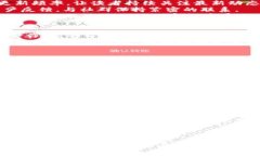   如何有效营销虚拟币：策略、渠道与成功案例