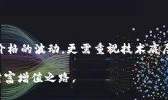   网络虚拟币的种类及投资机会解析 /  guanjianci