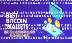   虚拟币币托币：深入解析其原理与潜力 /  guan