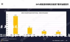 思考一个并且最接近用户搜索需求的全面解析Z