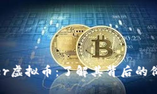 CCBrother虚拟币：了解其背后的价值与潜力