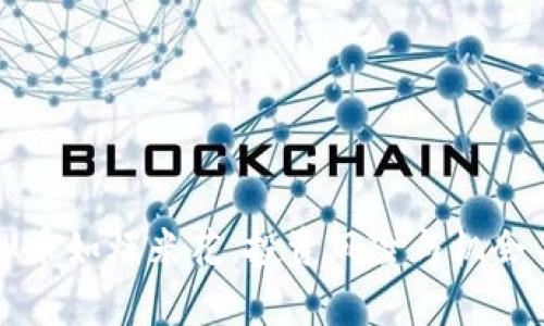 虚拟币如爆米花，投资风险与机会并存