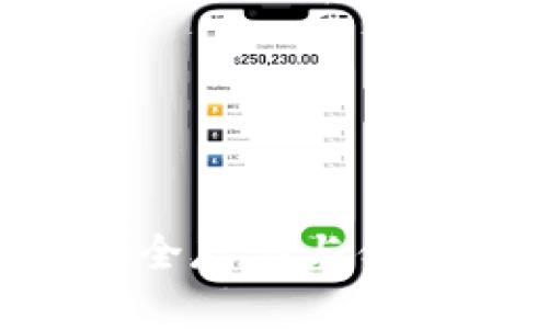 XM虚拟币钱包：安全存储与便捷交易的最佳选择