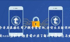 思考一个并且最接近用户搜索需求的，并突出关