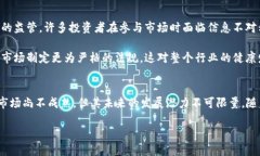 在2009年，虚拟货币的概念开始逐渐兴起，尤其是