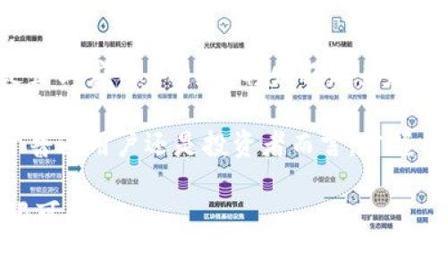   探索虚拟币MOD：如何借助区块链技术实现数字资产的创新与增长 / 

 guanjianci 虚拟币, 区块链, 数字资产 /guanjianci 

引言：虚拟币的新纪元
近几年，虚拟货币的飞速发展引起了广泛的关注。作为数字经济的重要组成部分，虚拟币以其去中心化、安全性以及低交易成本等特点，吸引了全球无数投资者和用户。尤其是在经济波动和通货膨胀的背景下，很多人开始将目光聚焦于这些新兴的数字资产。

什么是虚拟币MOD
MOD，通常被视为一种虚拟货币，是基于区块链技术而发展起来的新型数字资产。与传统的货币相比，MOD不仅仅是一种交易媒介，它还体现出多种多样的功能和应用。通过利用区块链的透明性和安全性，MOD能够为用户提供更高效的交易体验和更佳的资金管理方式。

MOD的区块链技术背景
区块链技术是虚拟币MOD的核心支撑，其分布式账本的特性确保了交易的不可篡改性和透明性。在区块链中，每一笔交易都会被记录在全网的多个节点上，任何人都可以进行验证。这样一来，用户无需信任中央机构，而是通过网络中的每一个节点来保障自己的资产安全。

MOD的潜在应用
随着技术的进步，MOD的应用场景正在不断丰富。除了传统的交易用途，MOD还可以用于智能合约、去中心化金融（DeFi）、非同质化代币（NFT）等前沿领域。它的发展潜力不仅仅局限于金融服务，也可以拓展到供应链管理、身份验证等多个行业。

虚拟币MOD的投资价值
对于投资者来说，MOD作为一项新兴资产，具有较高的投资价值。相比于股票或房地产，虚拟币的价格波动性更大，这既是风险，也是机会。通过合理的投资策略，用户能够在短期内实现较高的收益。同时，由于越来越多的机构和企业开始接受虚拟币，MOD也有机会在未来的金融市场中占据重要地位。

如何安全投资MOD
虽然MOD作为一种新型资产具有较高的收益潜力，但投资者也需要警惕其中的风险。首先，选择可靠的交易所非常重要，确保交易所拥有良好的信誉和安全措施。其次，制定清晰的投资策略，避免因恐慌或贪婪而做出不理智的决策。另外，学习相关的技术知识，以提高对市场的敏感度，也是确保投资收益的重要环节。

MOD的未来发展趋势
展望未来，MOD及其相关的虚拟币技术无疑会继续发展壮大。随着更多的国家和地区开始研究和应用区块链技术，MOD的普及度将不断提升。同时，技术的成熟和政策的支持也将为MOD的发展创造良好的环境。此外，越来越多的企业愿意尝试将MOD纳入自己的业务中，这为其提供了更广阔的发展空间。

结语：把握虚拟币MOD的机遇
通过深入了解虚拟币MOD及其背后的技术，用户不仅能掌握投资的机会，更能在数字经济的浪潮中占据一席之地。未来，无论是个人投资还是企业应用，MOD都将发挥越来越重要的作用。在这个快速变化的时代，把握虚拟币的机遇，也许就是迎接下一个财富春天的关键。 

此时此刻，正是探索虚拟币世界的最佳时机。随着全球数字化转型的加速，虚拟币MOD正逐步成为人们生活中不可或缺的一部分。无论是对于普通用户还是投资者而言，掌握相关知识、技巧，并及时跟进市场动态，将无疑是应对未来挑战的有效策略。

因此，未来的你会如何选择？是否愿意加入这个充满机遇和挑战的数字资产世界？让我们共同期待，MOD为我们的生活带来全新的体验和无限可能。