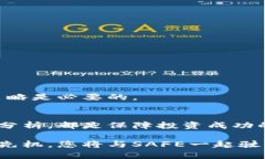   虚拟币SAFE价格分析与未来走势预测 /  guanjianc