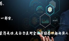 虚拟币兼职：如何通过数字货币赚取额外收入的