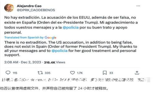 虚拟币与钱包的区别解析：如何选择适合你的数字货币方案