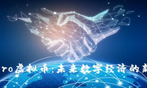 BHOP Pro虚拟币：未来数字经济的新锐玩家