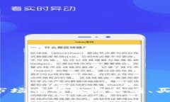 如何在虚拟币市场中明智地持有、买卖？全方位