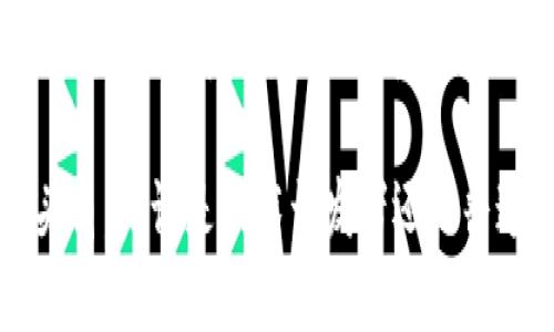   深度解析TNB虚拟币：价值、应用与未来前景 / 
 guanjianci 虚拟币, TNB, 区块链技术 /guanjianci 

什么是TNB虚拟币?
TNB（Tierion Network Token）是一种基于区块链技术的虚拟货币，旨在成为数据验证和存储服务的核心通证。它的出现是为了满足对数据完整性和不可篡改性的强烈需求，尤其是在当今信息快速增长的时代中，如何有效、安全地存储和验证数据成为一种必要的商业需求。

TNB的技术基础
TNB建立在区块链技术之上，这意味着所有的交易和数据存储都是分散的，且公开可验证。这种技术的优势在于其透明性和安全性，保证了用户在进行交易时，能够对链上数据的真实性和完整性进行验证。此外，TNB还利用智能合约来自动化一些操作，使得交易过程更为高效。

TNB的应用场景
TNB的应用场景非常广泛。首先在金融领域，TNB可以用于支付和汇款，通过区块链系统实现跨国交易的即时性与低成本。此外，在物联网（IoT）方面，TNB可以协助设备间的数据共享，确保信息的准确传递和机器的自动决策执行。还有，在医疗行业，TNB能提供患者数据存储的解决方案，确保医患信息的安全，避免数据泄露。

TNB的市场价值与前景
市场对TNB的价值评估，取决于该币的实际应用和社区的支持程度。从目前的交易量和用户基础来看，TNB在加密货币市场中的表现明显优于很多同类虚拟货币。它的价值不仅仅体现在价格上，更在于其技术的可靠性与应用的广泛性，这使得其发展前景更加乐观。

投资TNB的优势与风险
投资TNB虚拟币的优势主要体现在几个方面。首先，作为一种新兴的虚拟货币，TNB有巨大的成长空间。其次，由于其基于区块链技术的特性，在数据存储和验证方面具有无可比拟的优势。这使得TNB在未来可能成为数据处理的重要工具，进而提升其市场价值。然而，投资也伴随着风险，例如市场波动、政策变化等，这些因素都可能对TNB的价格产生影响。

怎样购买和存储TNB?
对于想要投资TNB的用户，首先需要选择合适的交易所进行购买。知名的交易平台如币安、火币等都支持TNB的交易。在购买后，用户尤其需要关注如何安全存储自己的虚拟币，建议选择冷钱包等安全的存储方式，以防止黑客攻击和防止交易所的潜在风险。

TNB与其他虚拟币的比较
TNB与市场上其他虚拟币的比较，可以从多个维度进行考虑。例如，在项目的技术基础、团队背景、社区支持等方面进行对比。与许多以投机为主的虚拟货币不同，TNB更加注重技术的实际应用与价值，因此吸引了更多专业的投资者和开发者。

结论
总体而言，TNB作为一种新兴的虚拟币，凭借其独特的技术基础和广泛的应用前景，成为了区块链技术发展中的一颗新星。无论是对于投资者还是对技术研究者而言，TNB都具有重要的意义。尽管市场中充满了不确定性，TNB的未来仍旧值得期待。在这场数字货币的浪潮中，参与并深入了解TNB，或许能为未来的投资与发展带来新的机遇。

相较于其他数字货币，TNB的策略创新与社区形成，增强了它在行业中的竞争力。随着越来越多的人关注和投资于这一领域，TNB将有机会在未来的发展中崭露头角。无论是技术开发者还是普通投资者，学习和关注TNB，都可能在未来的数字经济生态中占据一席之地。因此，深入探索这一虚拟货币及其背后的技术和应用，是每一个参与者的责任。