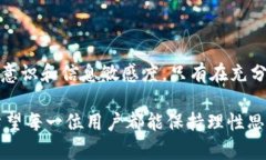 虚拟币资金提现会被没收吗？全国政策解读与风