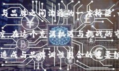   保时捷虚拟币最新动态与投资趋势分析 /  guan