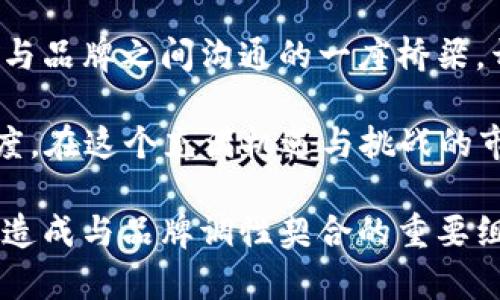   保时捷虚拟币最新动态与投资趋势分析 / 
 guanjianci 保时捷虚拟币, 投资趋势, 区块链技术 /guanjianci 

一、保时捷虚拟币的背景及发展历程

自从比特币的崛起，虚拟货币市场如火如荼，已经不仅限于传统的加密货币。各大品牌纷纷涌入这一领域，力求通过区块链技术提升品牌的影响力与市场竞争力。保时捷作为全球知名的豪华汽车品牌，在虚拟货币方面也是动作频频，让人期待。

保时捷虚拟币的概念最初诞生于品牌希望探索区块链技术在汽车产业中的应用，特别是在数字支付、身份验证及供应链管理等领域。随着数字货币的普及，保时捷决定推出自己品牌的虚拟币，以吸引年轻消费者和技术爱好者。

二、最新消息与动态

近日，保时捷官方宣布将在其新推出的官宣平台上发布有关保时捷虚拟币的最新消息。新闻中提到，他们正在进行与多个区块链技术公司合作的谈判，以实现虚拟币的交易与应用。这一合作非常值得关注，因为它可能会极大地推动保时捷虚拟币的实际应用场景。

市场分析人士也对保时捷虚拟币的未来表现表示乐观。个别专家指出，保时捷的品牌价值和消费者忠诚度，为其虚拟币的成功打下了坚实的基础。同时，保时捷虚拟币的设计初衷是促进品牌忠诚和消费者互动，这无疑为用户送上了一份礼物。

三、为何选择投资保时捷虚拟币

投资保时捷虚拟币，首先需要考虑品牌的市场地位。今年来，随着可穿戴设备和电动汽车的兴起，保时捷在年轻消费者中的关注度逐渐提升。有人预测，保时捷虚拟币将成为继品牌周边商品及服务之后又一个吸引用户的亮点。

其次，区块链技术的迅速发展也为保时捷虚拟币提供了广阔的前景。区块链以其不可篡改和去中心化的特性，给虚拟货币的可信度和安全性打下了坚实基础。这为投资保时捷虚拟币的用户提供了信心保障。

最后，随着全球对环保与可持续发展的重视，保时捷近年来在电动汽车和智能汽车等领域的投入，无疑会持续吸引用户及投资者关注。保时捷虚拟币作为这一生态系统的重要组成部分，有望为早期投资者带来丰厚的回报。

四、保时捷虚拟币的潜在应用场景

保时捷虚拟币不仅仅是一种投资工具，它的潜在应用场景同样值得期待。例如，保时捷计划将虚拟币应用于其产品的售后服务中。消费者在购买保时捷汽车后，可以用虚拟币进行高档配件的购买、维修服务的支付等。这无疑将吸引更多用户愿意在保时捷品牌上投资时间与金钱。

还有一点，保时捷虚拟币将在保时捷举办的各种活动中发挥作用。预定品牌活动门票、购车体验、试驾等活动都可能允许使用保时捷虚拟币，进而加深消费者与品牌的联系。

五、如何安全投资保时捷虚拟币

如同任何投资，投资保时捷虚拟币也伴随着风险。首先，投资者应对虚拟货币市场有充分的了解。在决定投资保时捷虚拟币之前，务必要对市场进行深入调研，了解其价格波动与市场风向。

其次，选择一个安全的交易平台至关重要。建议投资者在多个平台上比较交易手续费，交易流动性等指标，选择最适合自己的平台。同时，千万不要将个人信息和资金放在不安全的交易平台上，以防数据泄露和资金损失。

最后，考虑分散投资也是谨慎的做法。将资金均匀分布在多个虚拟货币之中，可以有效降低风险，避免因单一投资的失败导致的重大损失。

六、未来的展望与总结

展望未来，保时捷虚拟币还有巨大的潜力和发展空间。随着品牌对虚拟币的重视与推广，市场上对这一新兴产品的关注度将会暴涨。越来越多的消费者和投资者开始接受甚至期待将虚拟币融入他们的日常生活之中。

价值的提升方式也会随着市场的变化而变化。相信在不久的将来，保时捷虚拟币将不仅仅是一种投资工具，更会成为消费者与品牌之间沟通的一座桥梁，开辟出全新的商业模式与生态系统。

在进行任何投资时，有一句话值得铭记：“投资有风险，入市需谨慎。”因此，对保时捷虚拟币的投资也需带着理性与谨慎的态度。在这个充满机遇与挑战的市场中，让我们共同期待保时捷虚拟币的未来表现。

总之，保时捷虚拟币的推出代表了品牌在现代科技与市场需求方面的前瞻性。通过不断创新与探索，保时捷希望将虚拟币打造成与品牌调性契合的重要组成部分。未来不论是品牌还是投资者，都是这一新局面的参与者，势必共同书写传奇。