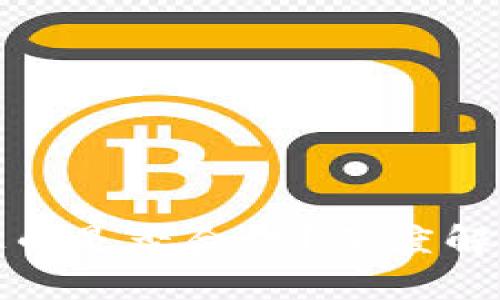 租场地给虚拟币是否合法？深度解析与法律风险