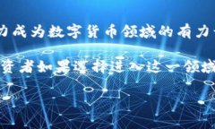 xiaobai虚拟币投资：了解XYB虚拟币的价值与潜力