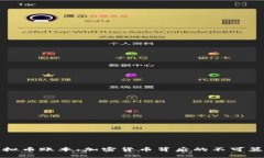 如何理解虚拟币账本：加密货币背后的不可篡改