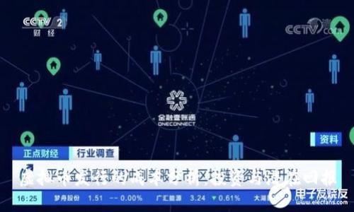 虚拟币发行的成本分析：投资与潜在回报