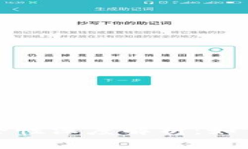 tp虚拟币钱包的安全性深度解析：如何保护你的数字资产