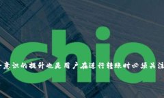   虚拟币内部转账：安全、高效的资产配置新方式