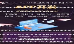   如何构建高效的Pi币虚拟币服务器：全面指南