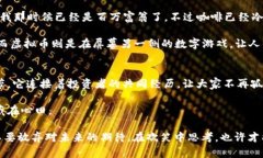   虚拟币的幽默与反思：当币圈遇上生活的笑点