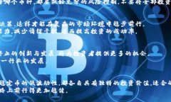   2023年最佳虚拟币投资指南：选择适合你的加密