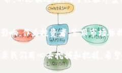    今日虚拟币新闻：最新动态、市场趋势与投资