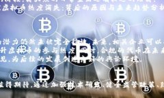   虚拟币热度消失：背后的原因与未来趋势分析