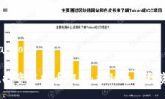 jiaotong/jiaotong2024年最佳投资虚拟币推荐：揭秘币