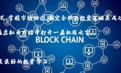   最新虚拟币文件：投资者必读的市场动态与未来