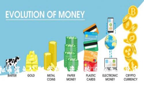 最新虚拟币消息公告：掌握投资趋势，您的加密货币投资策略